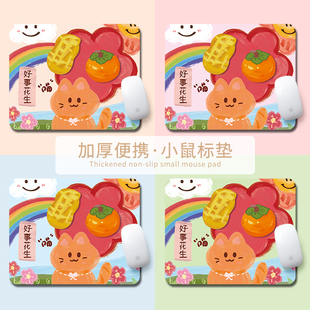 鼠标垫男女生好事花生电脑桌面垫创意卡通办公室笔记本键盘书桌垫