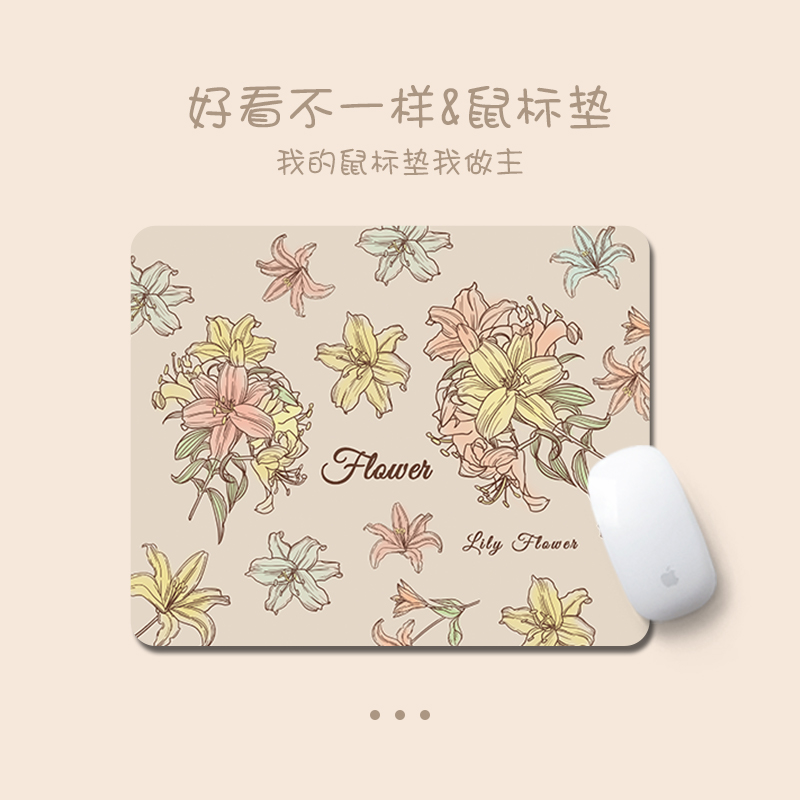 创意2025鲜花鼠标垫男女生办公笔记本电脑键盘垫文艺可定制防滑垫