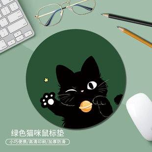 绿色猫咪鼠标垫ins风男女生办公笔记本电脑键盘垫写字台学习桌垫