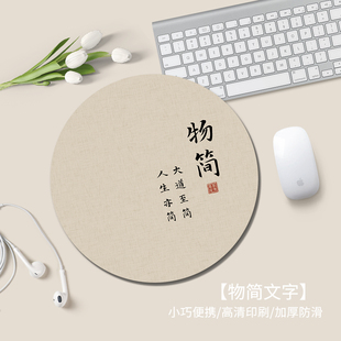 创意文字鼠标垫ins风男女生办公笔记本电脑键盘垫写字台学习桌垫