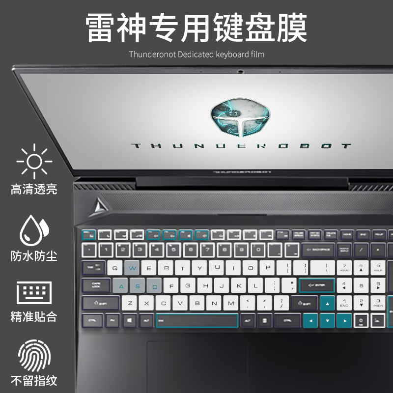 适用雷神911mt黑武士me暗杀星911gt/m5/m6c游戏笔记本targas5/e5a/911