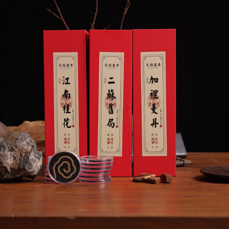 无粘粉盘香桂花香檀香家用室内