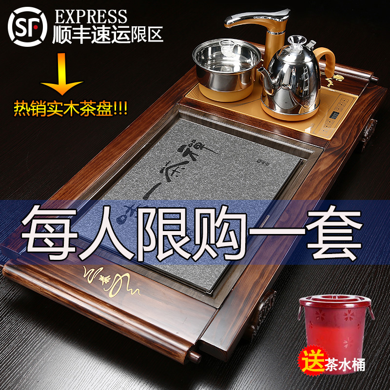 全自动家用办公石头茶盘实木大号茶海茶台功夫茶具四合一体电磁炉