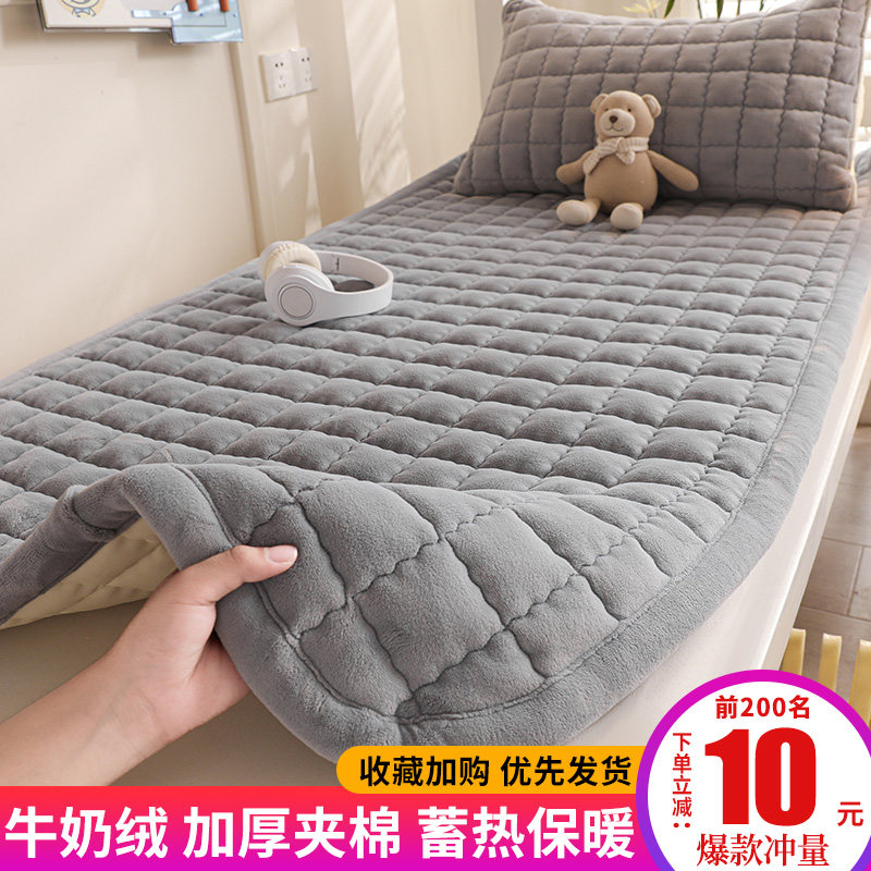 冬季牛奶绒床垫学生宿舍专用单人软垫被褥子加厚保暖折叠铺床毛毯