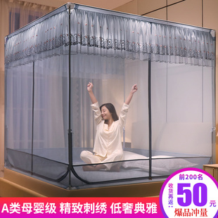 回底款 三开门蒙古包蚊帐防摔儿童家用2022新款 N1米8大床1米5全包