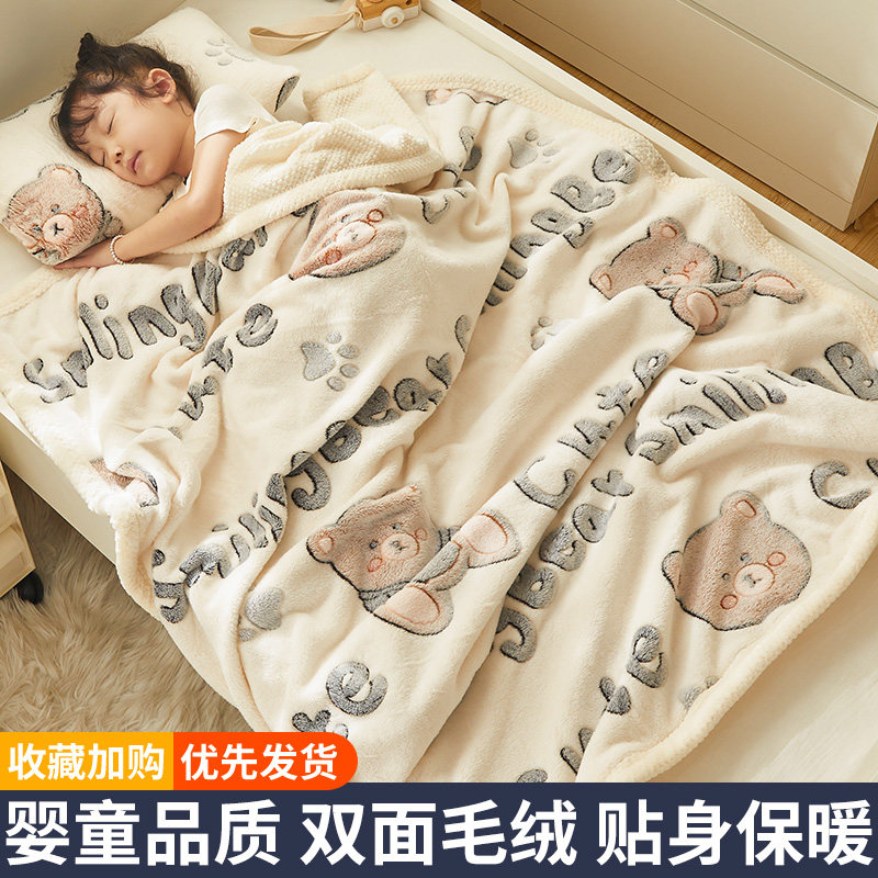 小学生专用冬季加厚儿童小被子毛毯子午睡珊瑚绒毯婴儿幼儿园秋冬