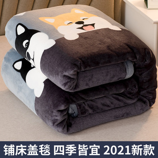 垫加绒加厚铺床珊瑚被子法兰绒毯床单人学生宿舍毛毯子冬季床上用