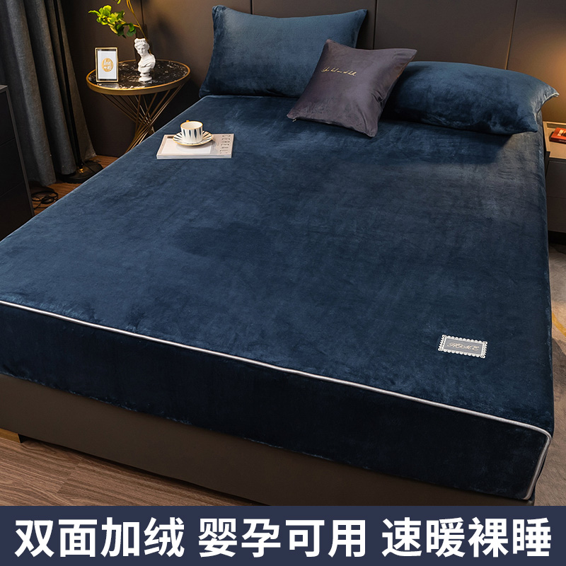 冬季加绒毛绒面床笠床罩床套x单件床单加厚冬款珊瑚牛奶法兰绒毯