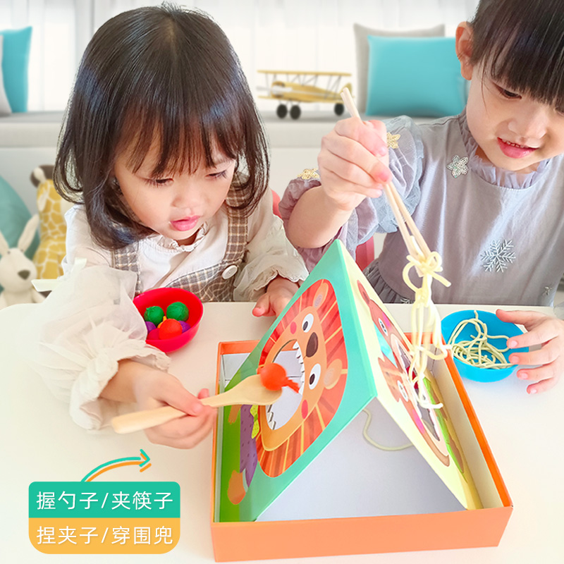 游戏早教益趣儿童食物