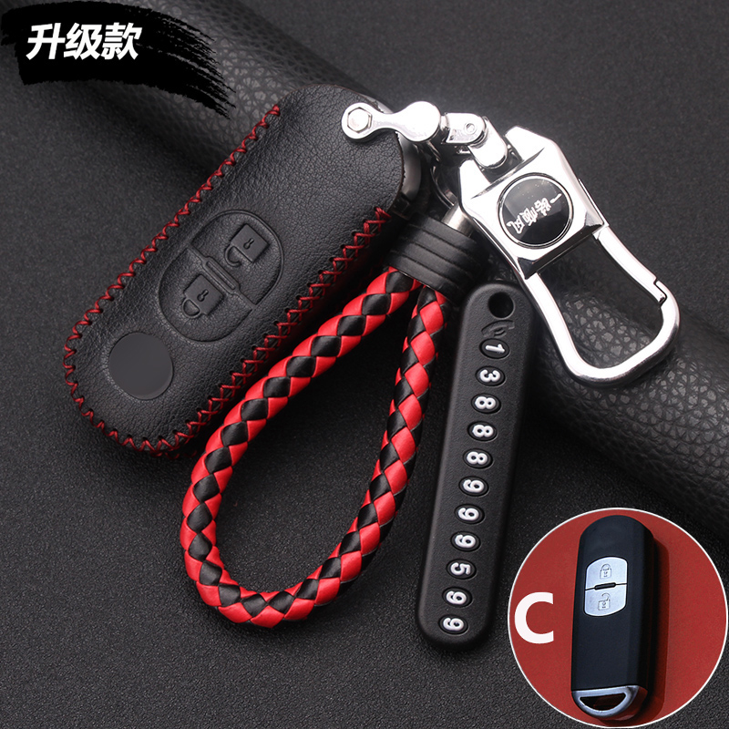 马自达阿特兹cx-53m6扣圈真皮套