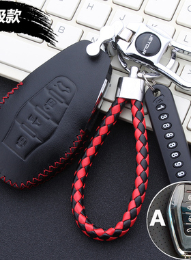 奇瑞捷途X70PLUS/X70/X90/X95/X90PRO/CDM汽车真皮钥匙套遥控包扣