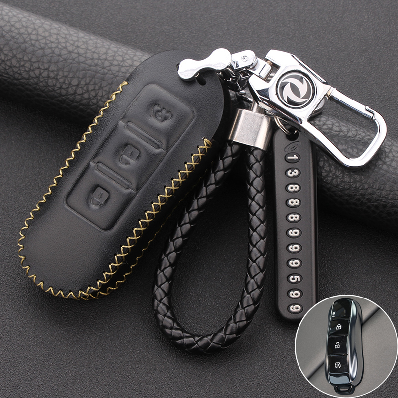 风光580proix7专用真皮钥匙包扣