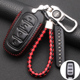 宝马 适用改装 奥迪 克莱斯勒 遥控保护包扣圈 KD子汽车真皮钥匙套
