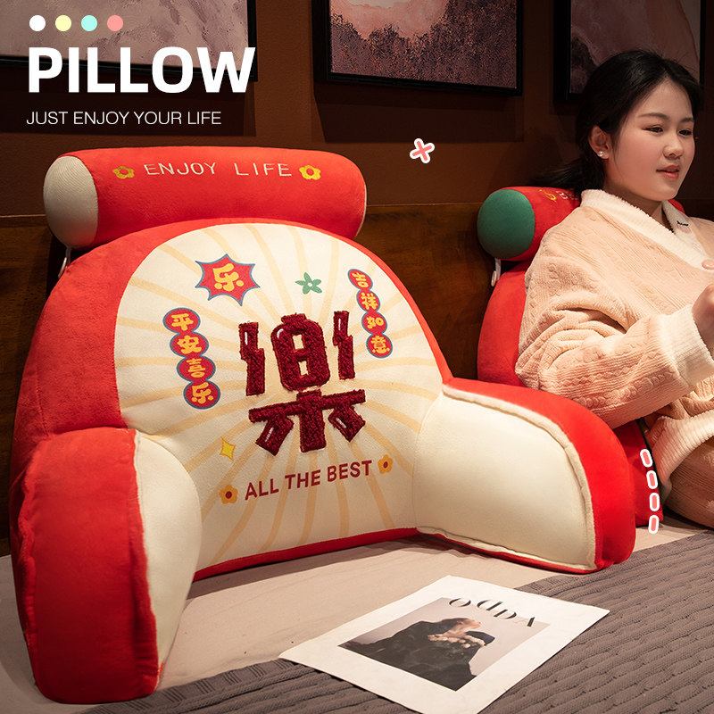 国潮风床头软包大靠背榻榻米靠垫床靠床上护腰枕头宿舍靠枕腰枕新,居家布艺,床头靠垫,淘宝优惠券,粉丝福利购,淘宝优惠卷