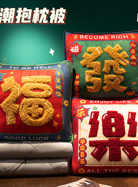 抱枕被子两用车载毯子二合一办公室午睡枕头女生睡觉汽车靠枕车用