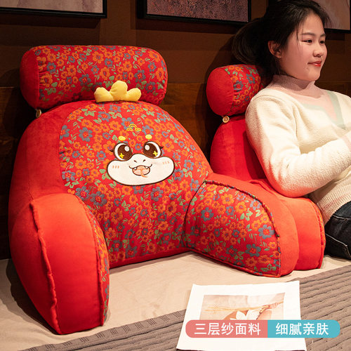 蛇年床头靠垫软包护腰靠枕