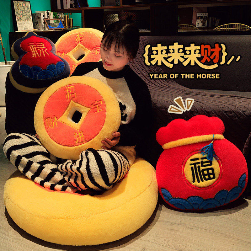 2026新年国潮铜钱懒人小沙发蒲团榻榻米卧室飘窗单人地上增高坐垫,居家布艺,蒲团,淘宝优惠券,粉丝福利购,淘宝优惠卷