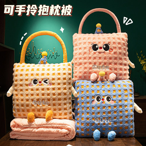 加厚抱枕被子两用办公室午睡毯子