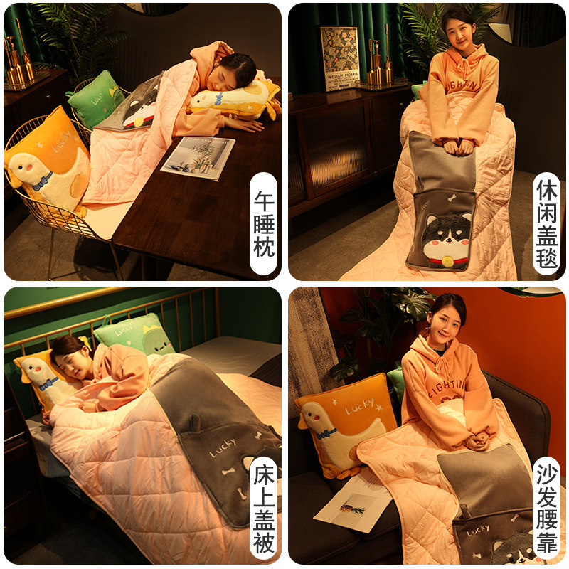 抱枕被子两用车载枕头被子多功能盖毯午睡K抱枕毯子汽车靠垫空调,居家布艺,抱枕被,淘宝优惠券,粉丝福利购,淘宝优惠卷