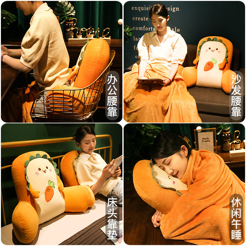 抱枕被子两用毯子二合一座椅久坐护腰靠垫办公室腰靠靠枕靠背神器,居家布艺,抱枕被,淘宝优惠券,粉丝福利购,淘宝优惠卷