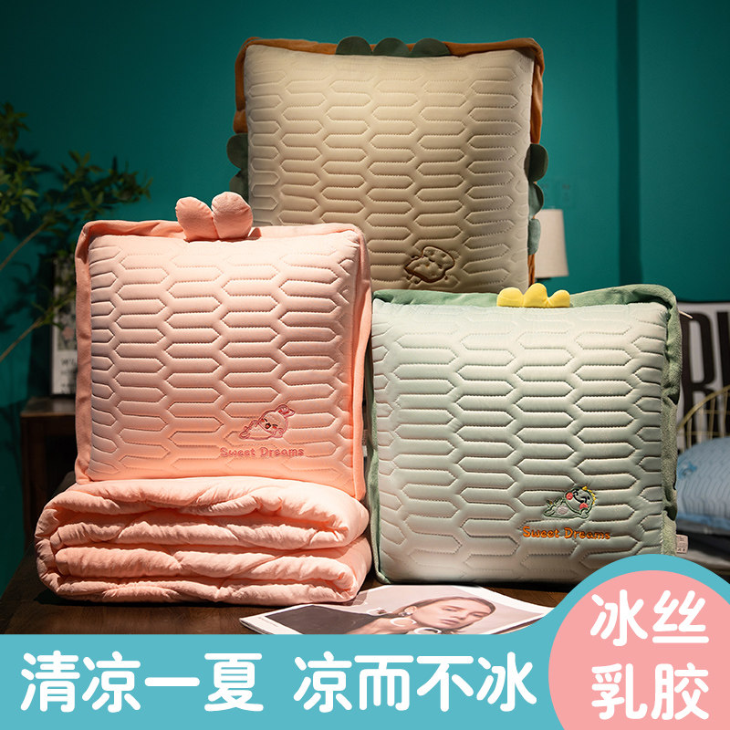 办公室抱枕被子两用折叠午睡枕头毯子二合一汽车载靠枕空调被夏季,居家布艺,抱枕被,淘宝优惠券,粉丝福利购,淘宝优惠卷