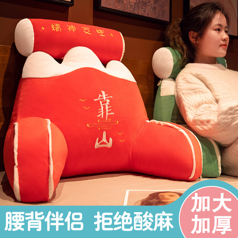 靠枕床头软包大靠背靠山抱枕沙发靠垫学生宿舍床上枕头床靠护腰垫,居家布艺,床头靠垫,淘宝优惠券,粉丝福利购,淘宝优惠卷