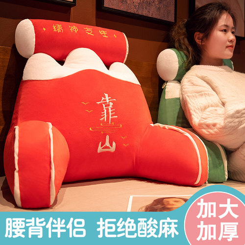 靠床头软包大背沙发垫学生
