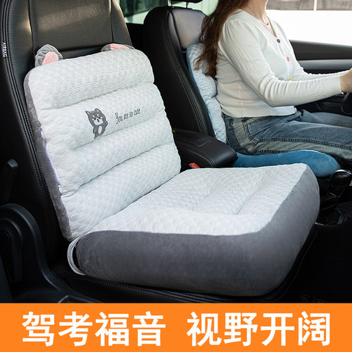 加厚坐垫屁垫透气科目二练车