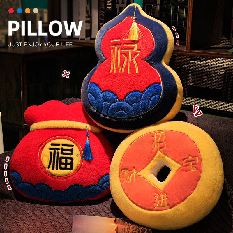 2026新年国潮福袋抱枕靠垫