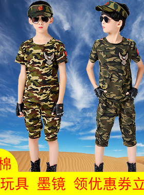 儿童套装迷彩服纯棉男童