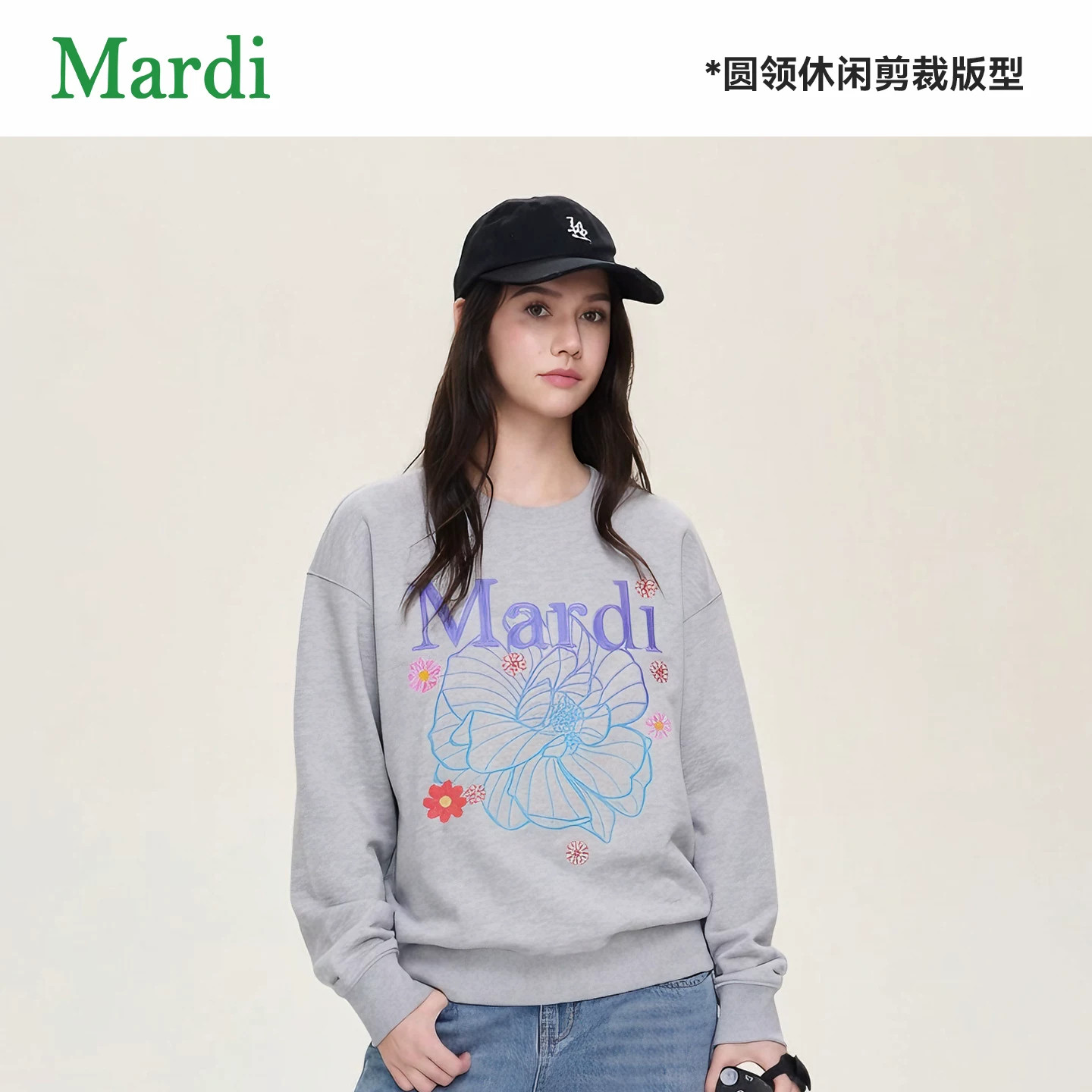 【MARDI官方】2026新款秋季雏菊印花卫衣女宽松百搭慵懒风上衣
