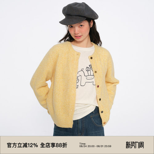 纯色圆领羊驼毛混纺针织开衫
