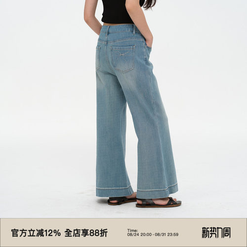 复古微喇修身显瘦九分牛仔裤