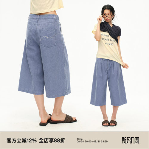 复古设计感高腰阔腿牛仔中裤