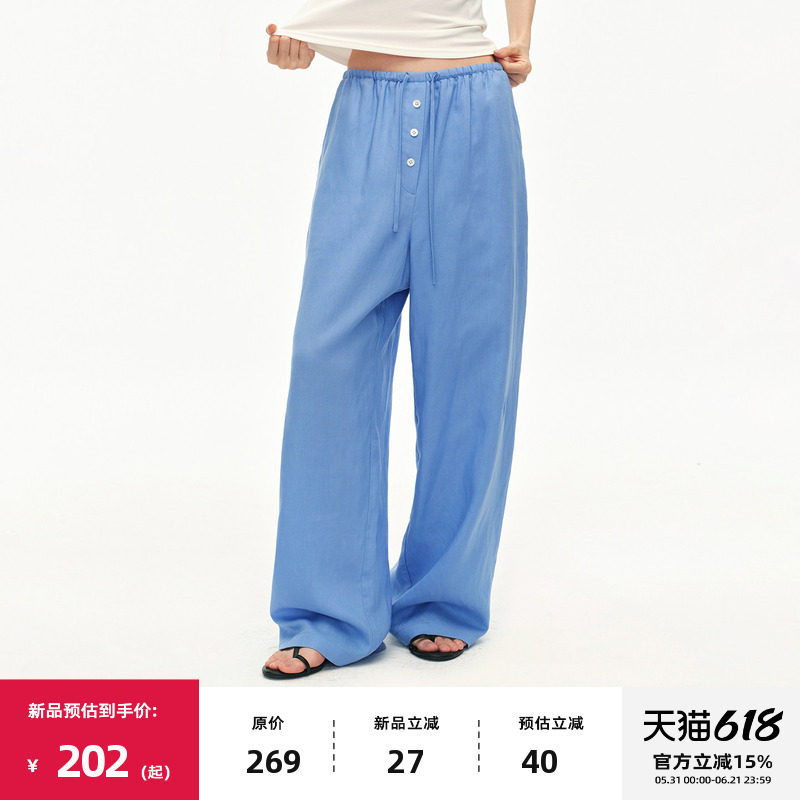【5/31 0点新品9折】omont蛋挞亚麻混纺抽绳松紧腰宽松阔腿休闲裤
