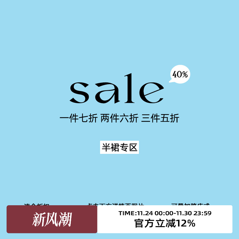 omont蛋挞家中长裙复古半身裙