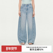 omont蛋挞家 子 高腰显瘦宽松阔腿长裤 复古水洗弯刀牛仔裤 春秋季