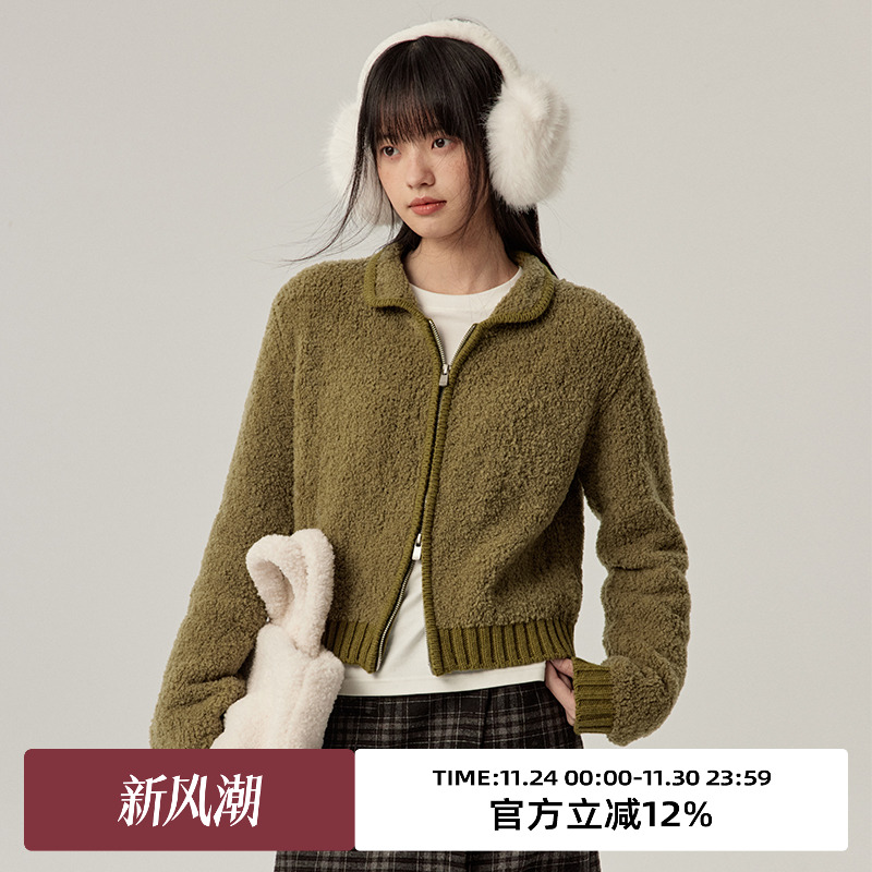 羊毛混纺圈圈纱/双开拉链