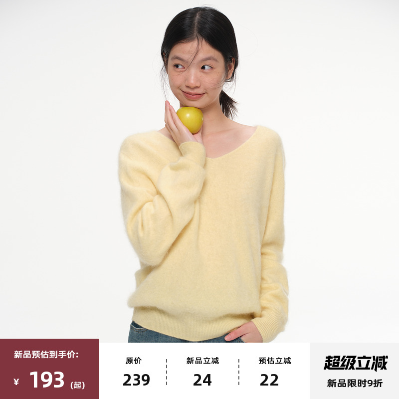 多色V领羊毛拉绒套头毛衣