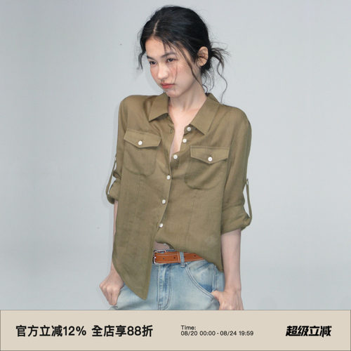 苎麻混纺物理防晒收腰长袖衬衫