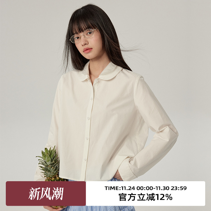 双层领/截短/H型白色衬衫