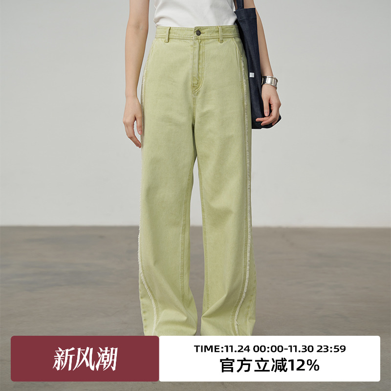 omont毛边高腰直筒拖地长裤