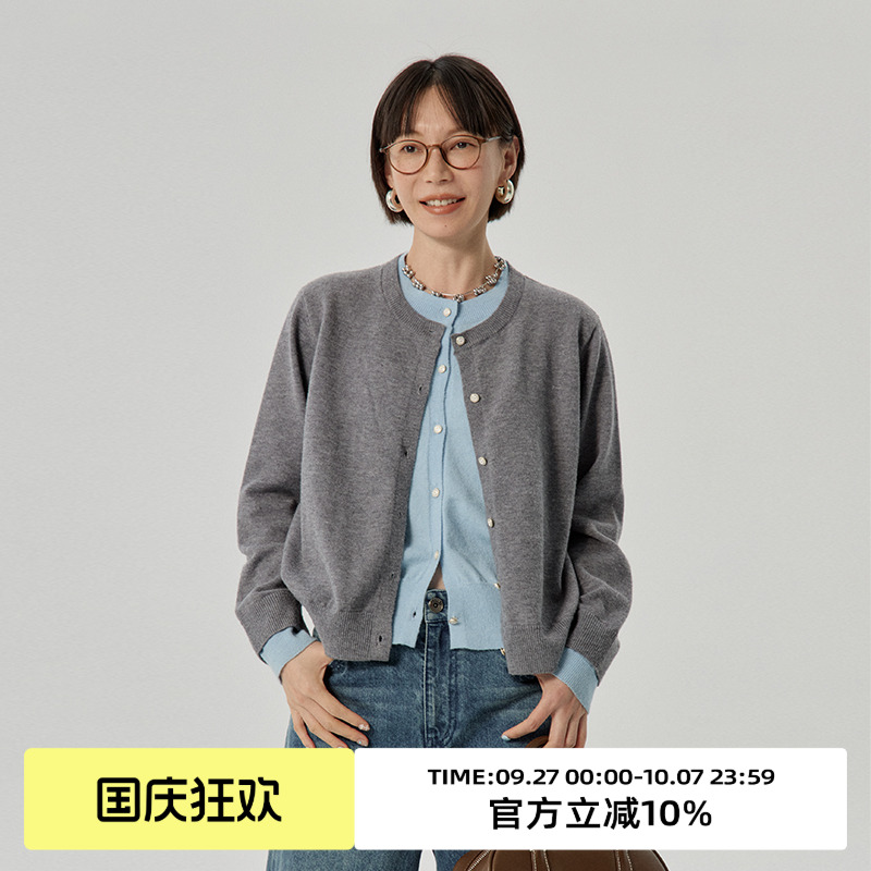 omont蛋挞家假两件圆领针织开衫