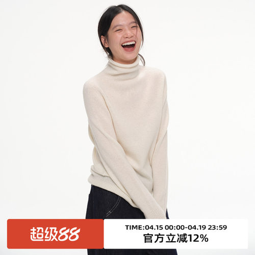 全羊毛高领针织打底衫毛衣