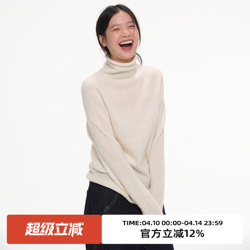 全羊毛高领针织打底衫毛衣