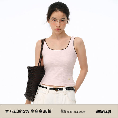 撞色肌理感修身显瘦外穿背心吊带