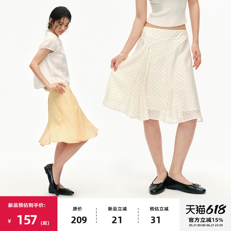 【5/31 0点新品9折】omont蛋挞气质波点高腰显瘦设计感鱼尾半身裙