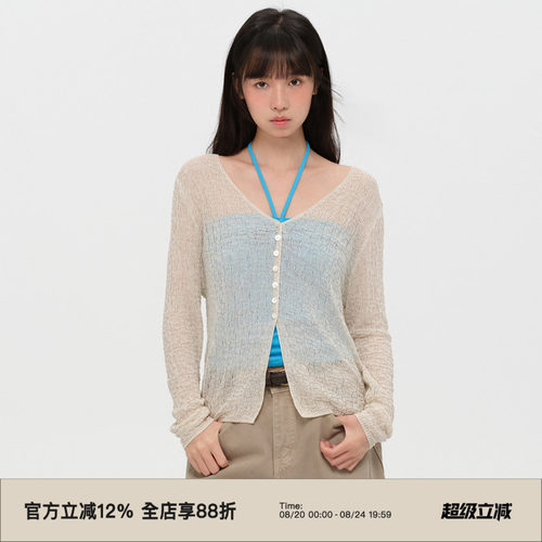 复古V领肌理感宽松慵懒针织开衫