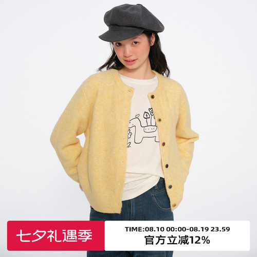 纯色圆领羊驼毛混纺针织开衫