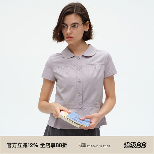 莱赛尔混纺知识分子修身短袖衬衫